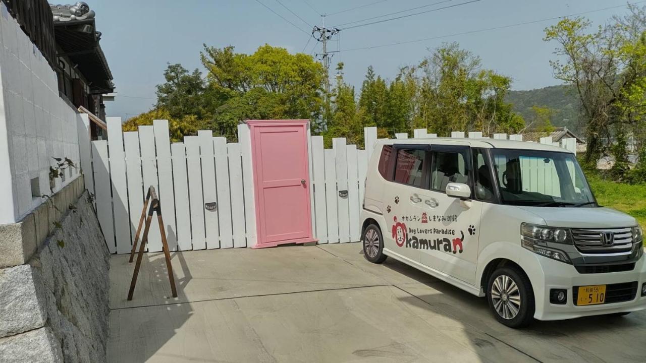 ドッグラン併設 しまなみ御殿 Guest House Imabari Exterior photo